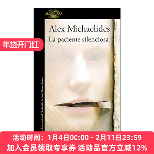原版 La paciente silenciosa The Silent Patient 沉默的病人 西班牙语版 Alex Michaelides亚历克斯·麦克利兹 进口原版书籍