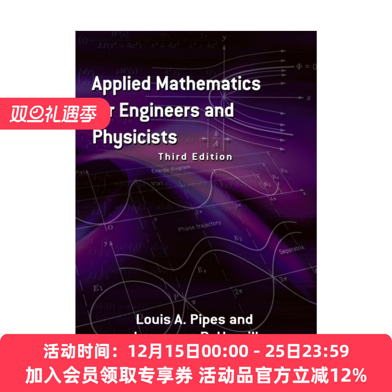 工程师和物理学家的应用数学 英文原版 Applied Mathematics for Engineers and Physicists 第三版 Louis Pipes 英文版 进口书籍
