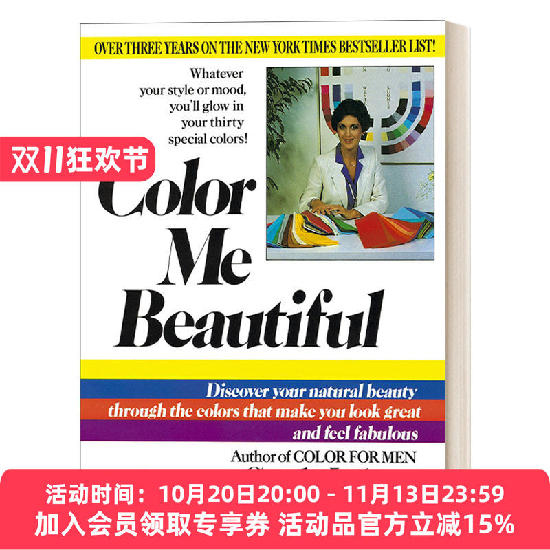 色彩使我美丽 英文原版 Color Me Beautiful 通过适合你的色彩来发现你的自然美 时尚设计 Carole Jackson英文版 进口英语原版书籍