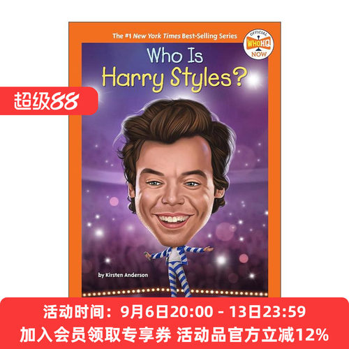英文原版 Who Is Harry Styles Who HQ Now 谁是哈里·斯泰尔斯 儿童科普百科 英文版 进口英语原版书籍