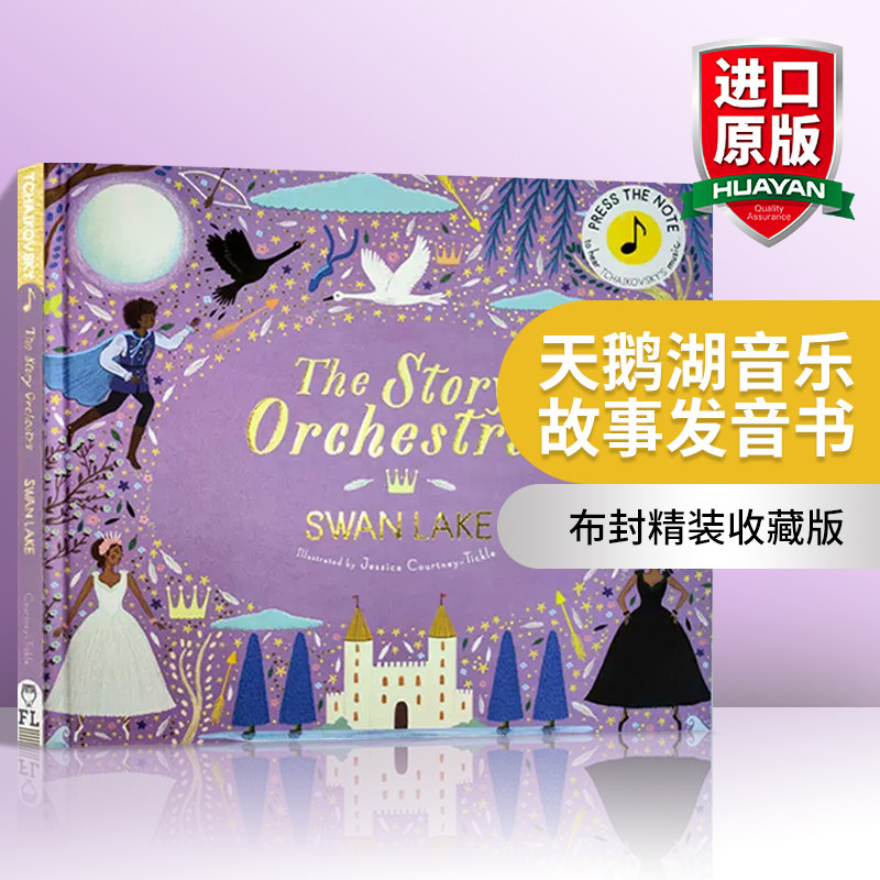 柴可夫斯基天鹅湖音乐故事发音书 英文原版绘本 The Story Orchestra Swan Lake 英文版儿童英语图画书 布封精装收藏版进口书