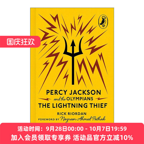 英文原版 Percy Jackson and the Olympians The Lightning Thief 波西·杰克逊与神火之盗 Puffin Classics精装海雀经典85周年