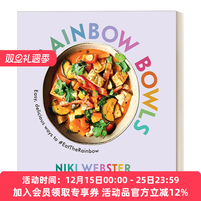 彩虹碗 英文原版 Rainbow Bowls 简易美味素食指南 英文版 进口英语原版书籍