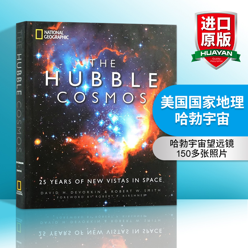 华研原版 哈勃宇宙 英文原版 The Hubble Cosmos: 25 Years of New Vistas in Space 美国国家地理 英文版 进口英语书籍