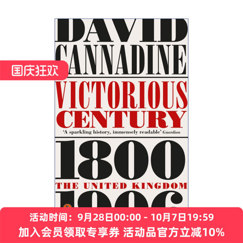英文原版 Victorious Century 全盛时代 英国1800-1906年 普林斯顿大学历史学系教授 大卫·康纳汀 英文版 进口英语原版书籍