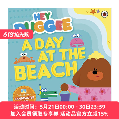 英文原版 Hey Duggee A Day at The Beach 嗨道奇绘本 在沙滩上的一天 英文版 进口英语原版书籍
