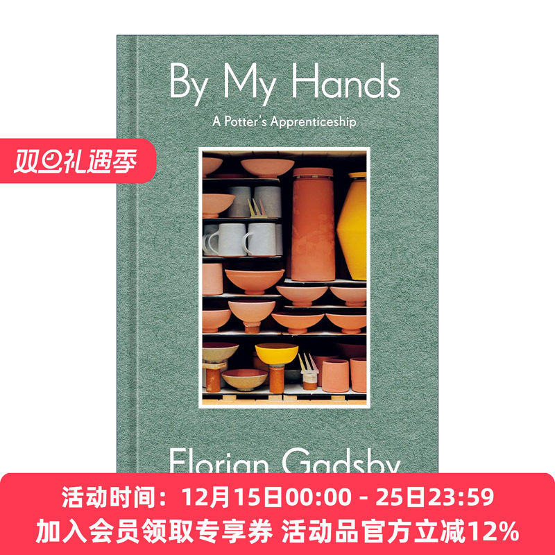 英文原版 By My Hands 用我之手 英国陶艺家Florian Gadsby回忆录 陶器雕塑精装艺术图册 英文版 进口英语原版书籍