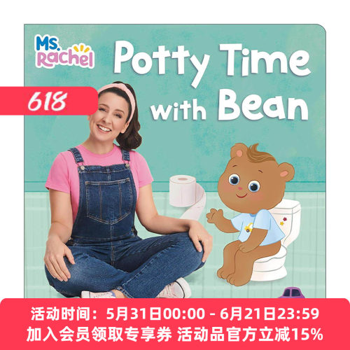 英文原版 Potty Time with Bean Ms. Rachel 比恩的上厕所时间 儿童启蒙认知绘本 纸板书 油管知名育儿博主 进口英语原版书籍