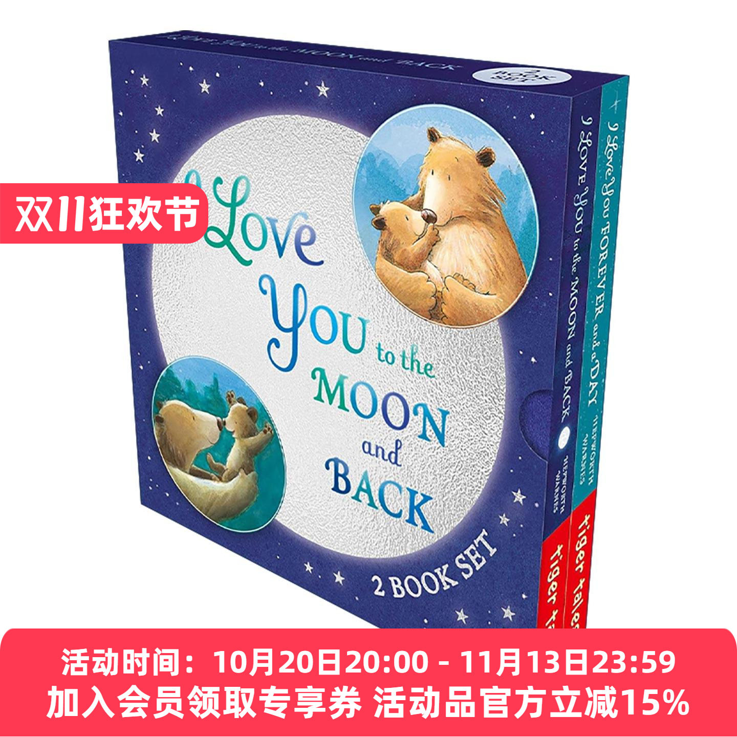 英文原版 I Love You to the Moon and Back 2 Book Set 我爱你到天荒地老 2册盒装套装 儿童经典绘本 我爱你比永远多一天 英文版