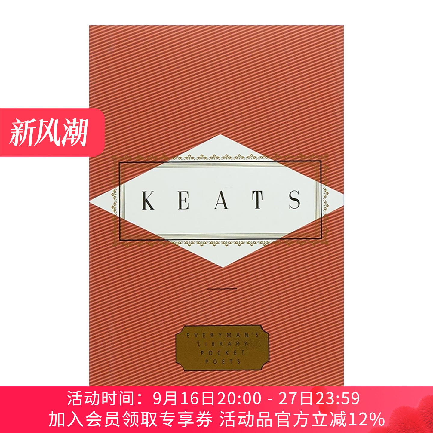 英文原版 Keats Poems 济慈诗选 英国浪漫主义 Everyman精装收藏版 英文版 进口英语原版书籍