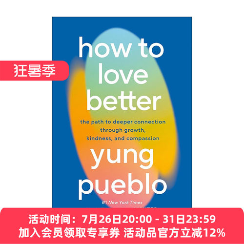 英文原版 How to Love Better 如何更好地去爱 通过成长 善意和同理心来实现更深层次的联系 Inward作者Yung Pueblo 精装 英文版