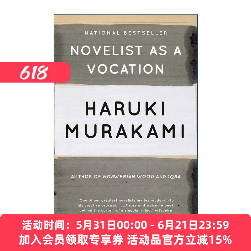 英文原版 Novelist As a Vocation 我的职业是小说家 Haruki Murakami村上春树 英文版 进口英语原版书籍