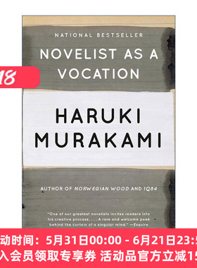 英文原版 Novelist As a Vocation 我的职业是小说家 Haruki Murakami村上春树 英文版 进口英语原版书籍