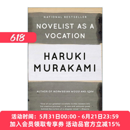 英文原版 Novelist As a Vocation 我的职业是小说家 Haruki Murakami村上春树 英文版 进口英语原版书籍