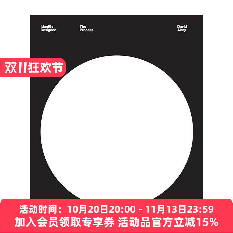 英文原版 Identity Designed 德稻平面设计实践大师David Airey 精装 字体图案标志设计 英文版 进口英语原版书籍