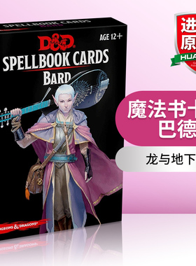 英文原版 D&D Spellbook Cards Bard 龙与地下城 魔法书卡片 巴德 Non-Traditional Frm 英文版 进口英语原版书籍