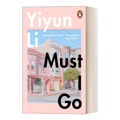英文原版小说 Must I Go 我必须要走 李翊云 英文版 进口英语原版书籍
