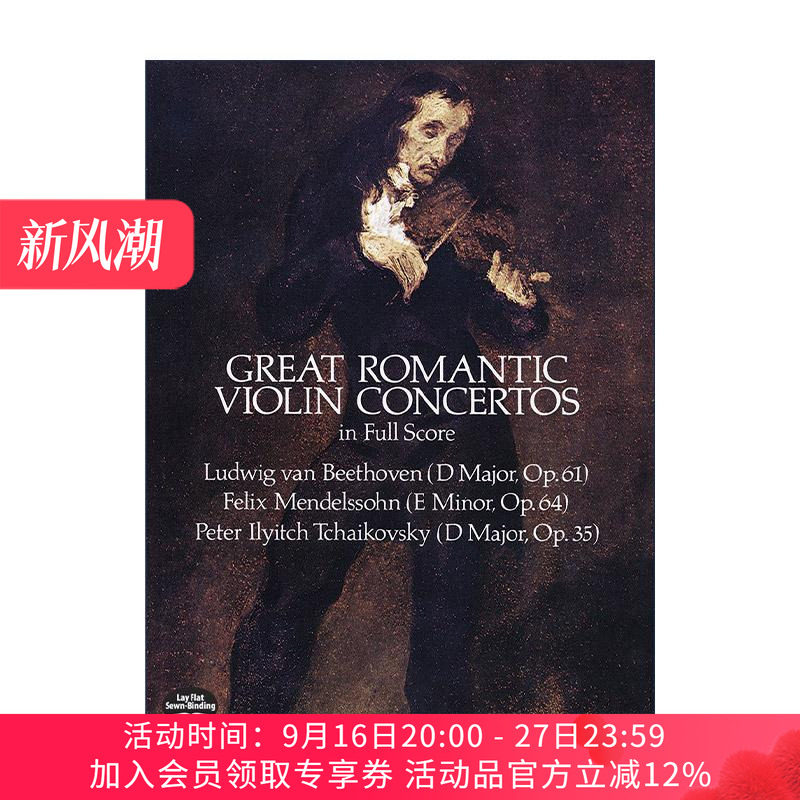 英文原版 Great Romantic Violin Concertos in Full Score 伟大的浪漫小提琴协奏曲全谱 贝多芬 英文版 进口英语原版书籍