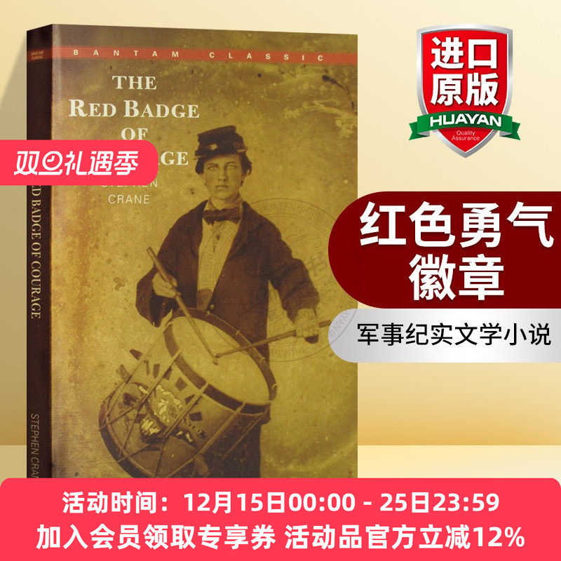 英文原版红色勇气徽章