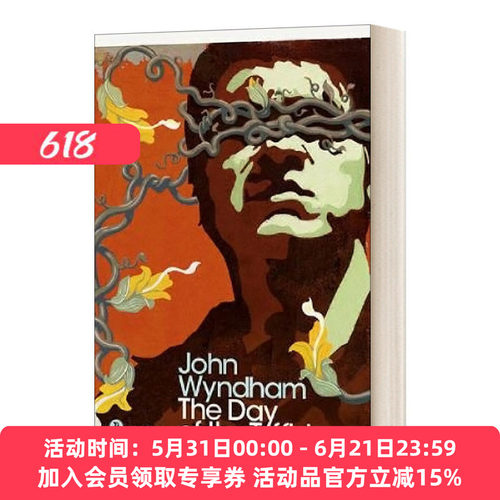 英文原版小说 The Day of the Triffids 三尖树时代 约翰·温德姆 现代经典 英文版 进口英语原版书籍