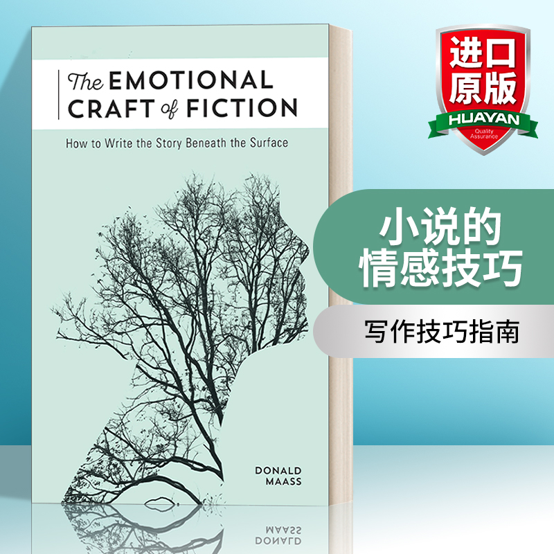 英文原版 The Emotional Craft of Fiction 小说的情感技巧 如何写出表面下的故事 写作技巧指南 Donald Maass 进口英语原版书籍
