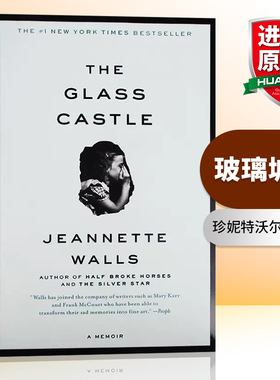 玻璃城堡 英文原版 The Glass Castle 珍妮特沃尔斯自传 女性传记 关于韧性和救赎的非凡回忆录 Jeannette Walls 英文版英语书籍