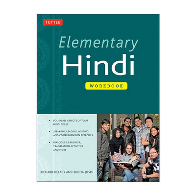 英文原版 Elementary Hindi Workbook 初级印地语教程 练习册 英文版 进口英语原版书籍