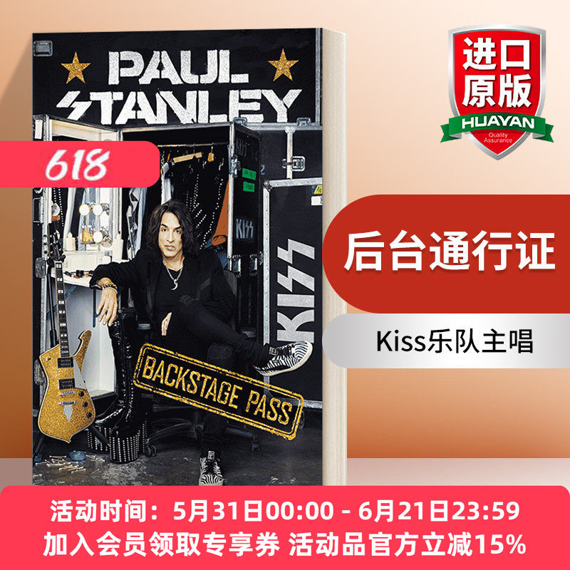 后台通行证 英文原版 Backstage Pass Kiss乐队主唱 吉他手Paul Stanley自传 英文版 进口英语原版书籍