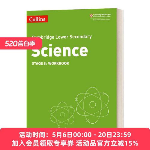 英文原版 Collins Cambridge Lower Secondary Science Workbook Stage 8 柯林斯剑桥初中科学练习册 第八阶段 英文版 进口英语书