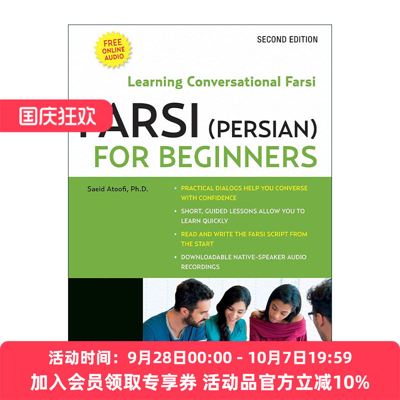 英文原版 Farsi Persian for Beginners 波斯语初学者指南 含免费下载音频 英文版 进口英语原版书籍