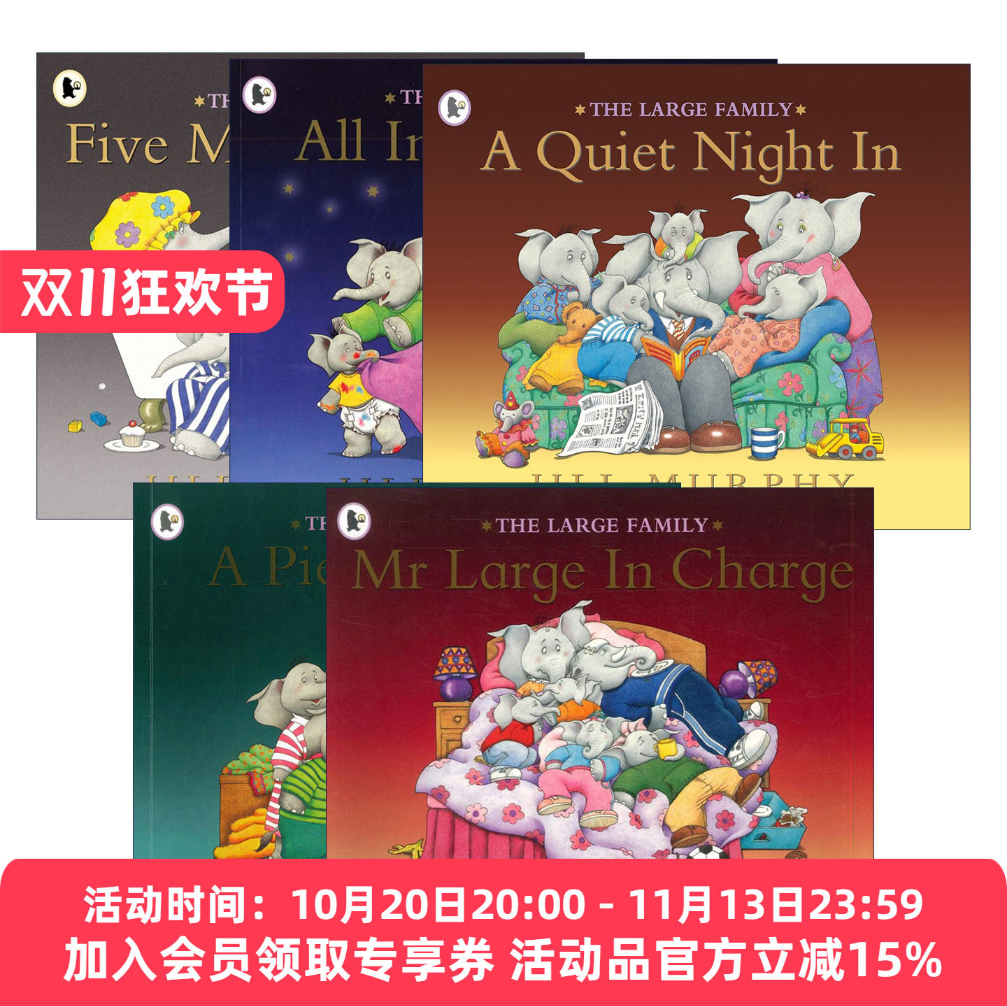 英文原版 The Large Family 大象家族系列5册 儿童动物故事绘本 吉尔·墨菲 只剩一块蛋糕了 今晚不想被打扰 英文版 进口原版书籍