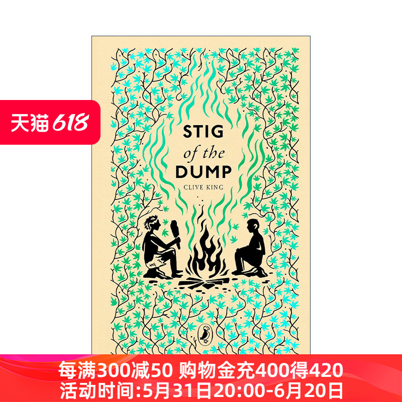 英文原版 Stig of the Dump采石场里的洞穴人精装海雀布纹经典 Puffin Clothbound Classics英文版进口英语原版书籍