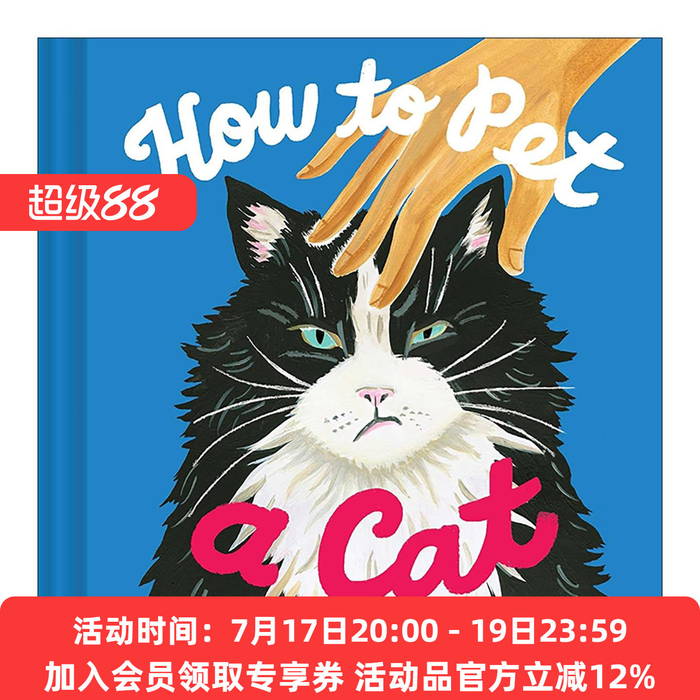 英文原版 How to Pet a Cat 如何养猫 精装 英文版 进口英语原版书籍