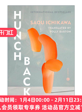 英文原版 Hunchback 佝偻 2025布克奖长名单 芥川奖得主市川沙央 精装 英文版 进口英语原版书籍