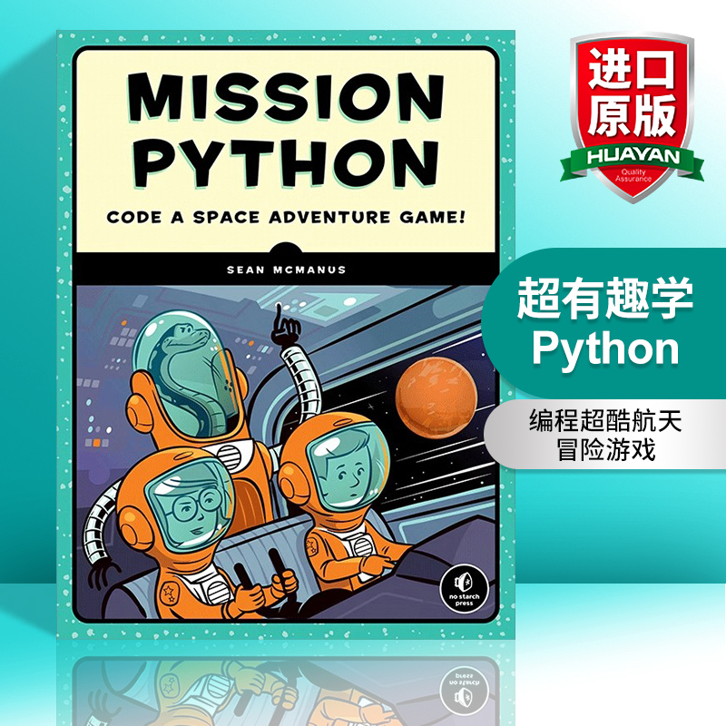 英文原版 Mission Python 超有趣学Python 编程超酷航天冒险游戏 计算机 Sean McManus 英文版 进口英语原版书籍