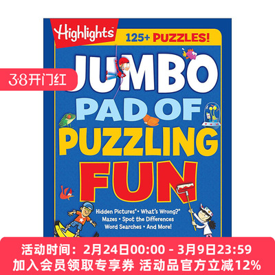英文原版 Jumbo Pad of Puzzling Fun Highlights Jumbo Books & Pads 趣味谜题巨型便笺簿 隐藏图片 单词搜索 找不同 游戏活动书