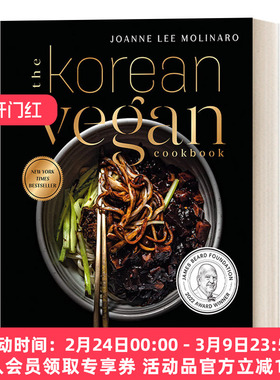 英文原版 The Korean Vegan Cookbook Reflections and Recipes from Omma's Kitchen 韩国素食食谱 Joanne Lee Molinaro 精装
