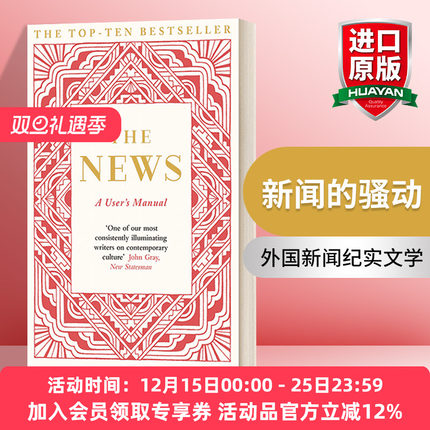 英文原版 The News A User's Manual 新闻的骚动 阿兰·德波顿 英文版 进口英语原版书籍
