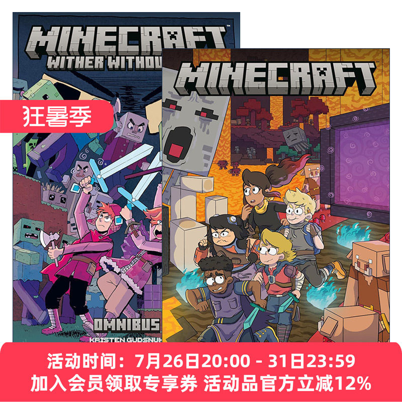 英文原版 我的世界 精选集 综合卷 2册 Minecraft Omnibus 儿童奇幻冒险漫画 英文版 进口英语原版书籍