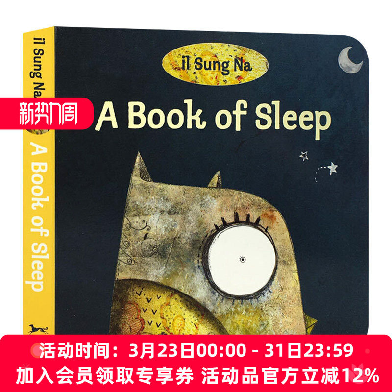 宝宝睡眠书 英文原版绘本 A Book of Sleep 韩国插画名家伊尔宋娜代表作 英文版幼儿英语启蒙纸板书 进口原版睡前读物书籍