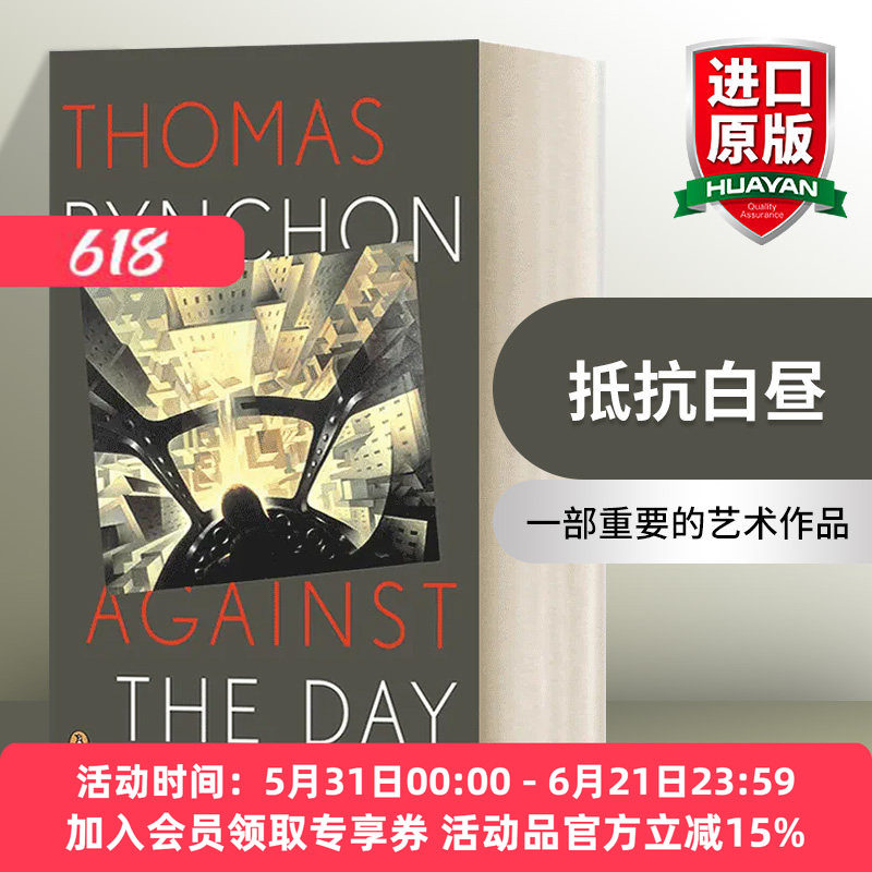 英文原版小说 Against the Day 抵抗白昼 纽约时报年度好书 豆瓣高分 Thomas Pynchon托马斯·品钦 英文版 进口英语原版书籍