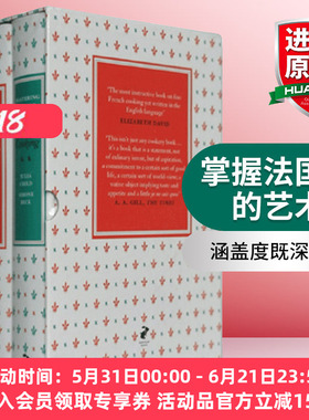 华研原版 掌握法国菜的艺术 第一二集 英文原版 Mastering the Art of French Cooking Volumes 1 & 2 英文版 进口英语书籍