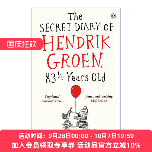老伙计们出发啦  英文原版 The Secret Diary of Hendrik Groen 83? Years Old 亨德里克·格伦 一个83?岁荷兰老头的养老院日记