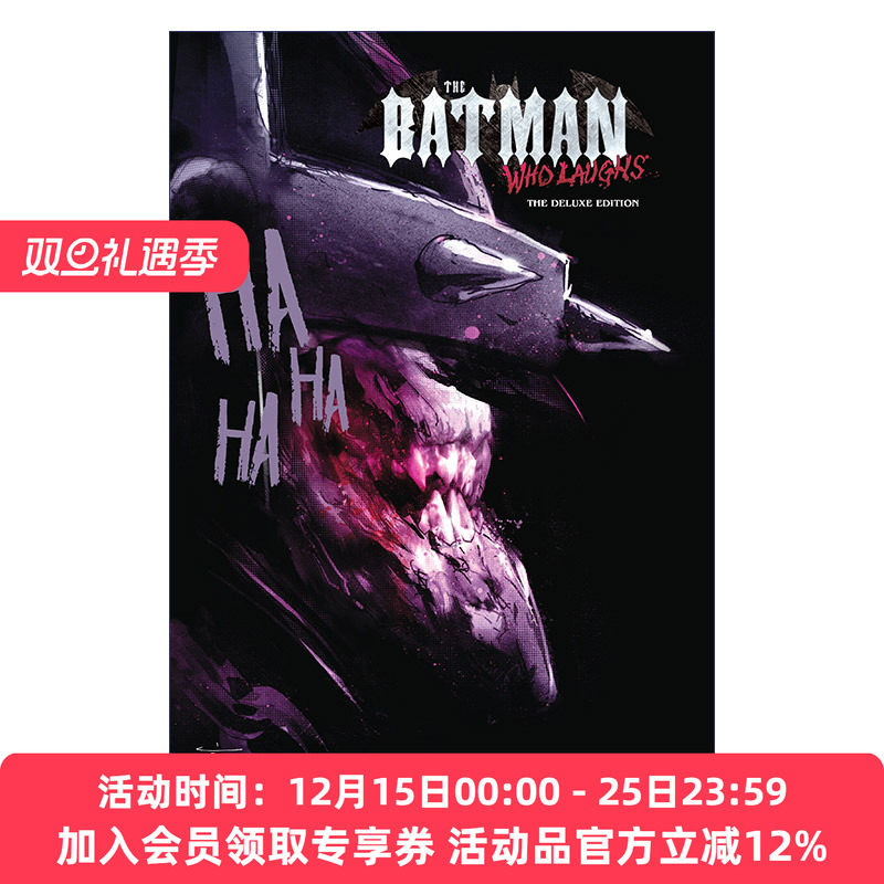 英文原版 The Batman Who Laughs The Deluxe Edition 狂笑之蝠 狂笑蝙蝠侠 DC漫画 豪华精装收藏版 英文版 进口英语原版书籍