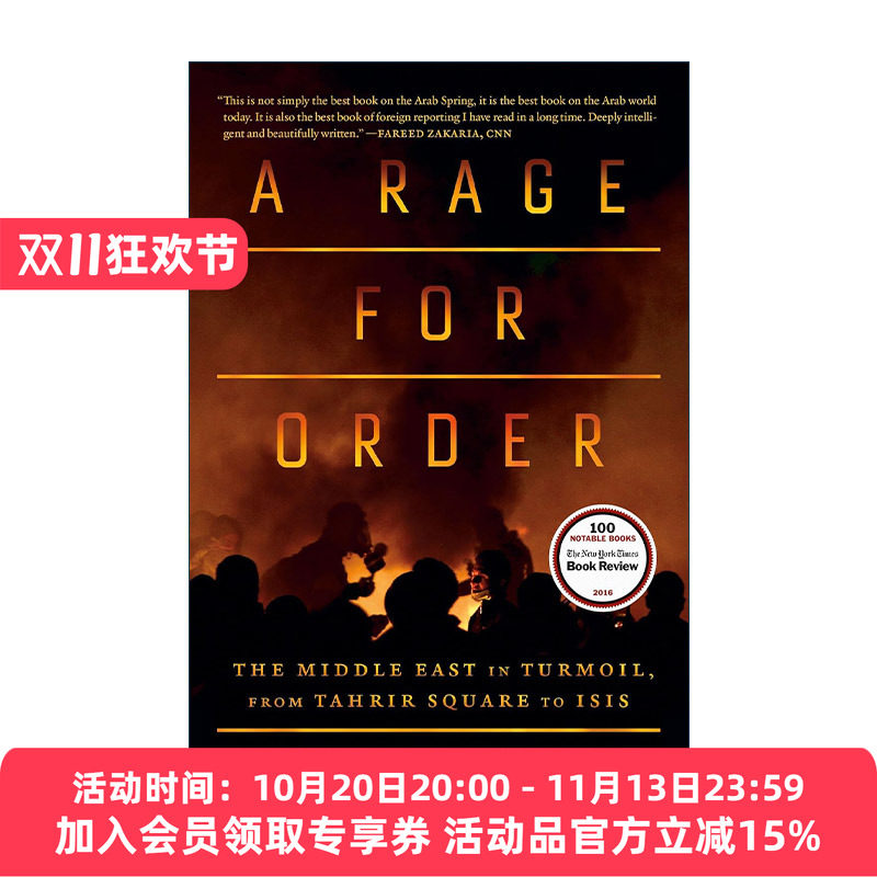 英文原版 A Rage for Order 烈焰焚春 从解放广场到伊斯兰国 阿拉伯之后春后的中东世界 英文版 进口英语原版书籍