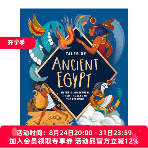 英文原版 Tales of Ancient Egypt 古埃及神话故事和冒险故事 儿童科普百科读物 全彩插图精装 英文版 进口英语原版书籍