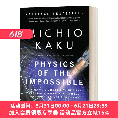 英文原版 Physics Of The Impossible 不可思议的物理 对光炮 力场 隐形传送和时间旅行世界的科学探索 英文版 进口英语原版书籍
