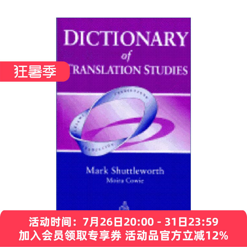 翻译研究词典 英文原版 Dictionary of Translation Studies 英文版 进口英语原版书籍