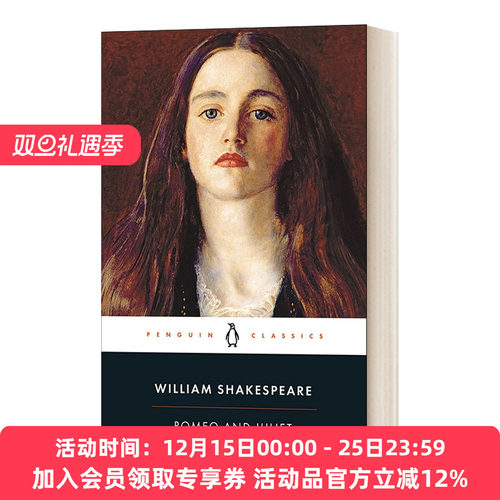 英文原版RomeoandJuliet