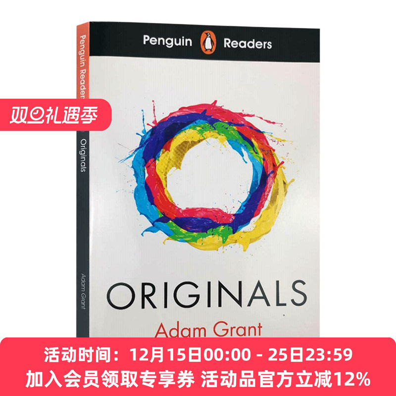 英文原版企鹅分级阅读第7级